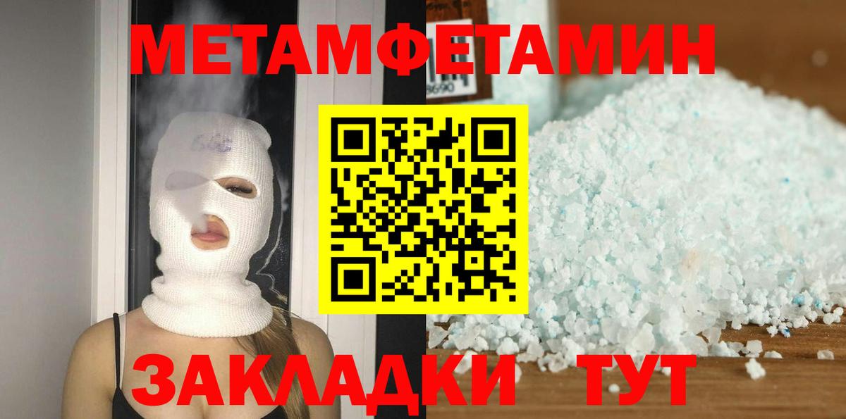 АМФЕТАМИН 98%  Вход с VPN  Казань 