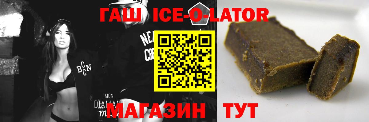 Казань  ГАШ убойный  Вход с VPN  ГАШ 40% ТГК 