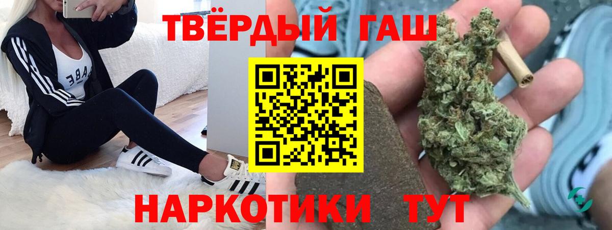 Гашиш hashish Казань