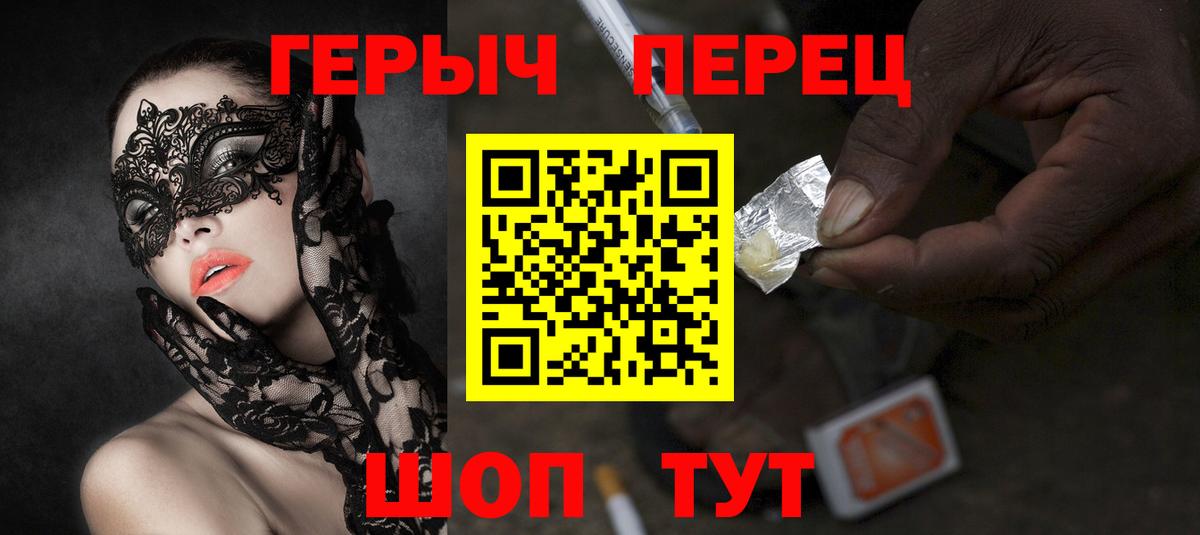 Казань  ГЕРОИН Heroin  Героин  Вход с VPN 