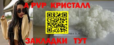 мефедрон мука Камышлов
