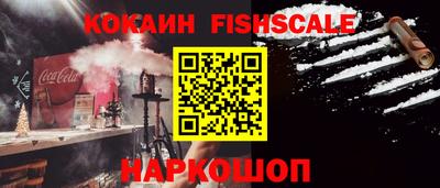 кокаин премиум Кингисепп