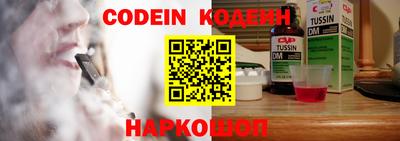 бутик Канаш