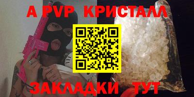 бутик Канаш
