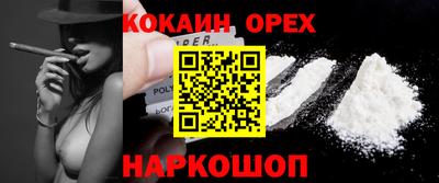 бутик Канаш