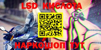мефедрон VHQ Кинель