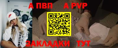 мефедрон мука Камышлов
