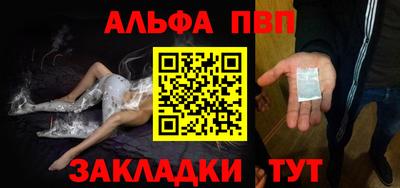 мефедрон мука Камышлов