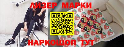 мефедрон VHQ Кинель