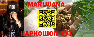 мефедрон VHQ Кинель
