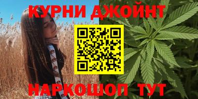 мефедрон VHQ Кинель