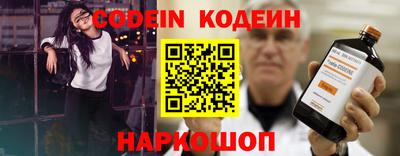 мефедрон VHQ Кинель