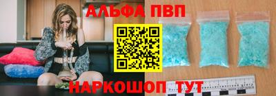 мефедрон VHQ Кинель