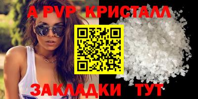 кокаин премиум Кингисепп
