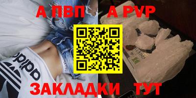 мефедрон VHQ Кинель