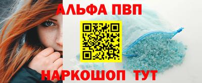 кокаин премиум Кандалакша