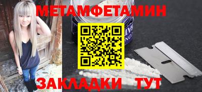 мефедрон мука Камышлов