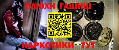 мефедрон мука Камышлов