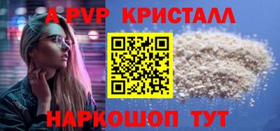 кокаин премиум Кандалакша