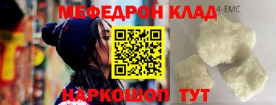 прущая мука Кимры