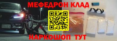 кокаин премиум Кандалакша