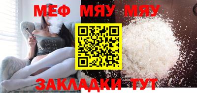 прущая мука Кимры