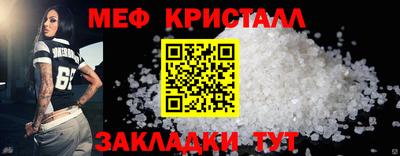 мефедрон мука Камышлов
