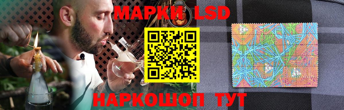 LSD-25 экстази ecstasy Казань