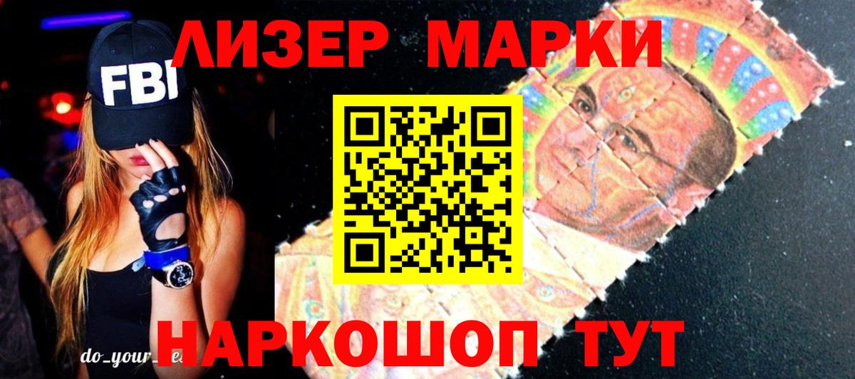 Казань  Лсд 25 экстази кислота  ЛСД экстази кислота  KRAKEN рабочий сайт  Вход с VPN  LSD-25 экстази 