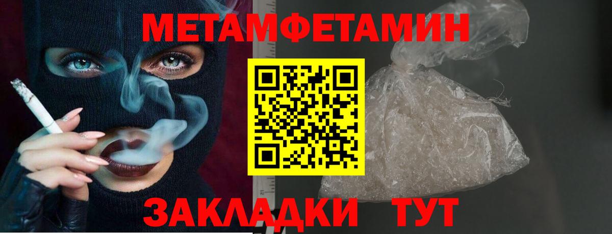 Казань  МЕТАМФЕТАМИН Декстрометамфетамин 99.9%  Вход с VPN 