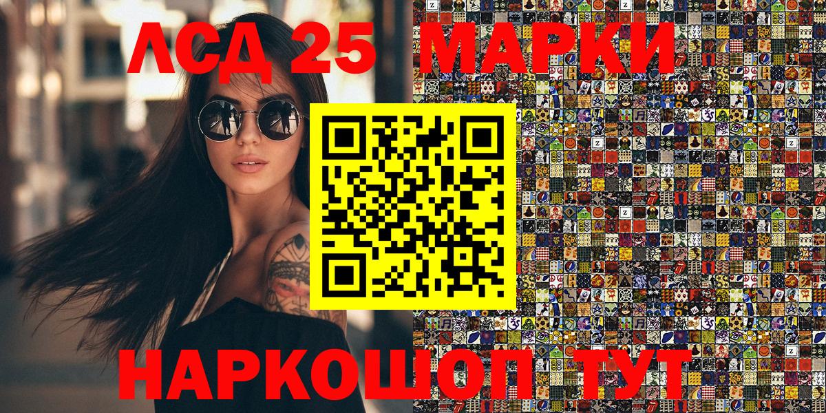 Марки NBOMe 1,5мг Казань