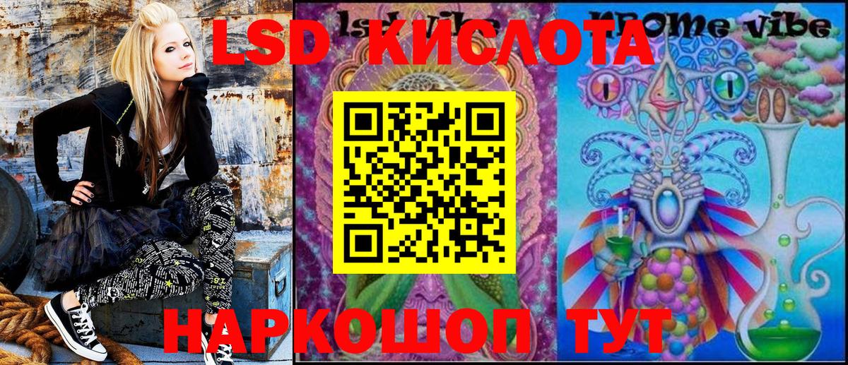 Марки NBOMe 1500мкг  Марки NBOMe 1500мкг  Вход с VPN  Казань 