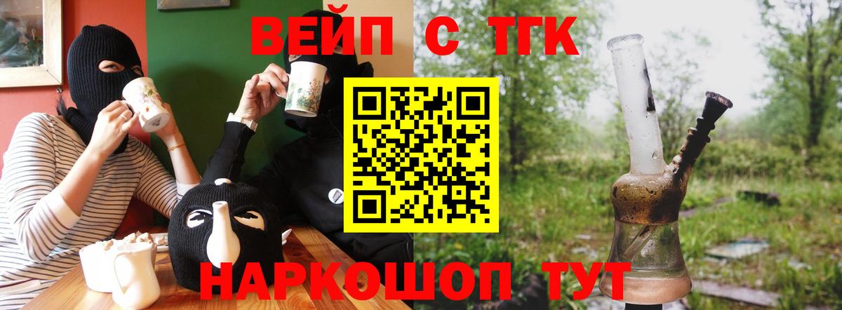 Дистиллят ТГК THC oil  кракен ТОР  Казань  Вход с VPN  ТГК концентрат 
